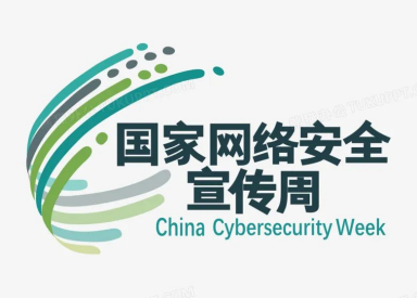 賽數(shù)離線異質(zhì)備份存儲系統(tǒng)實現(xiàn)電子檔案信息絕對安全