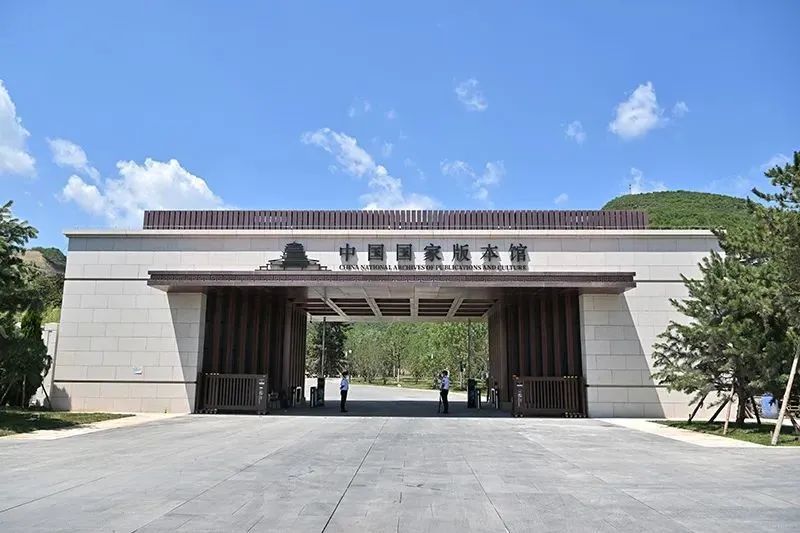 新一代書刊掃描儀推動中國版本圖書館數(shù)字化水準(zhǔn)再上新高度