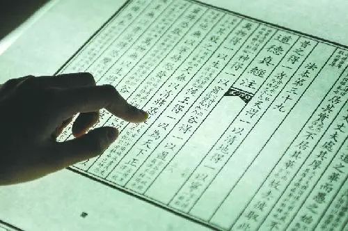 推進(jìn)新時代古籍工作 加快古籍?dāng)?shù)字化進(jìn)程