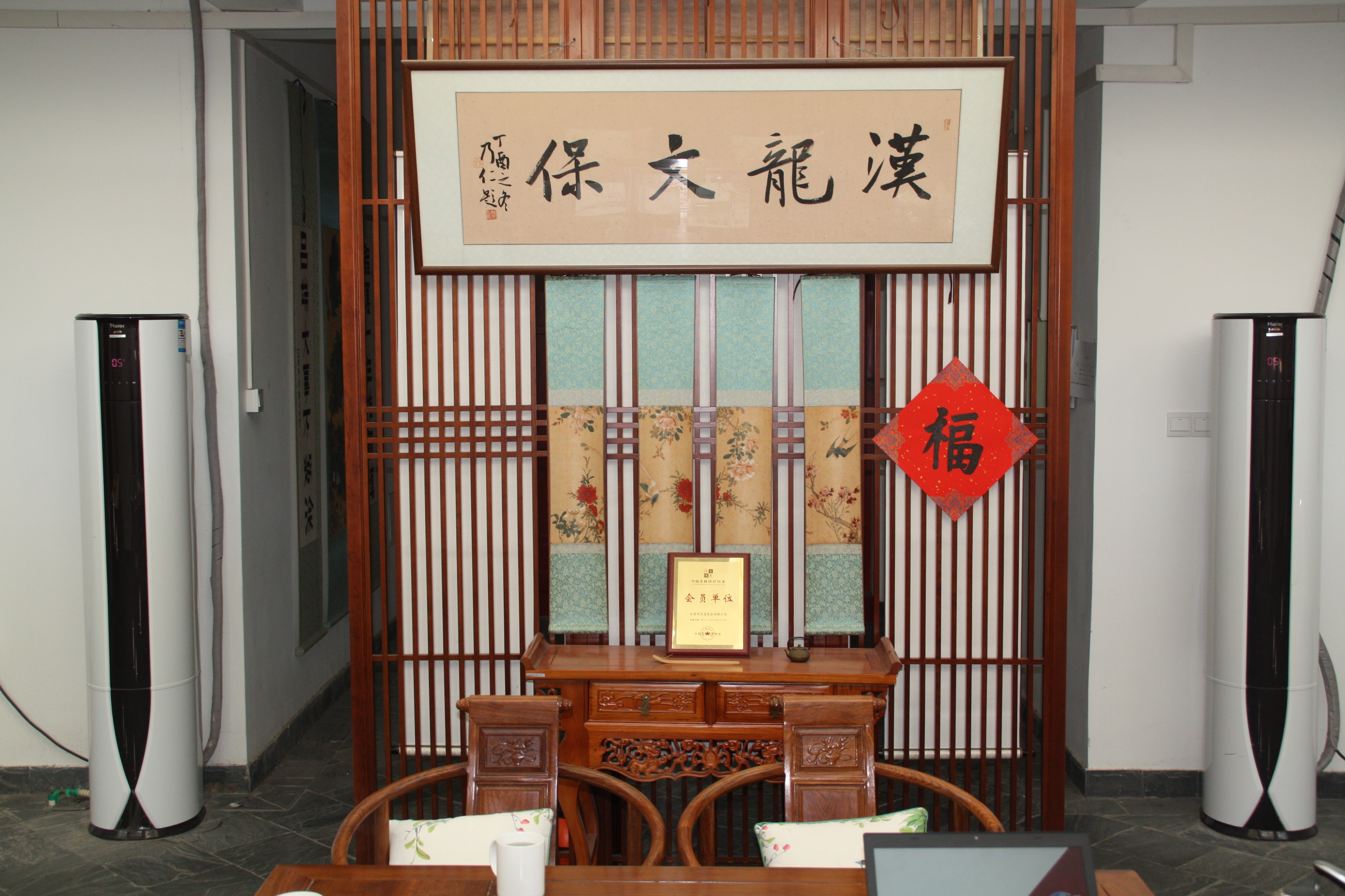 漢龍文獻(xiàn)保護(hù)中心：為國(guó)家修好文獻(xiàn)，為人民留住記憶