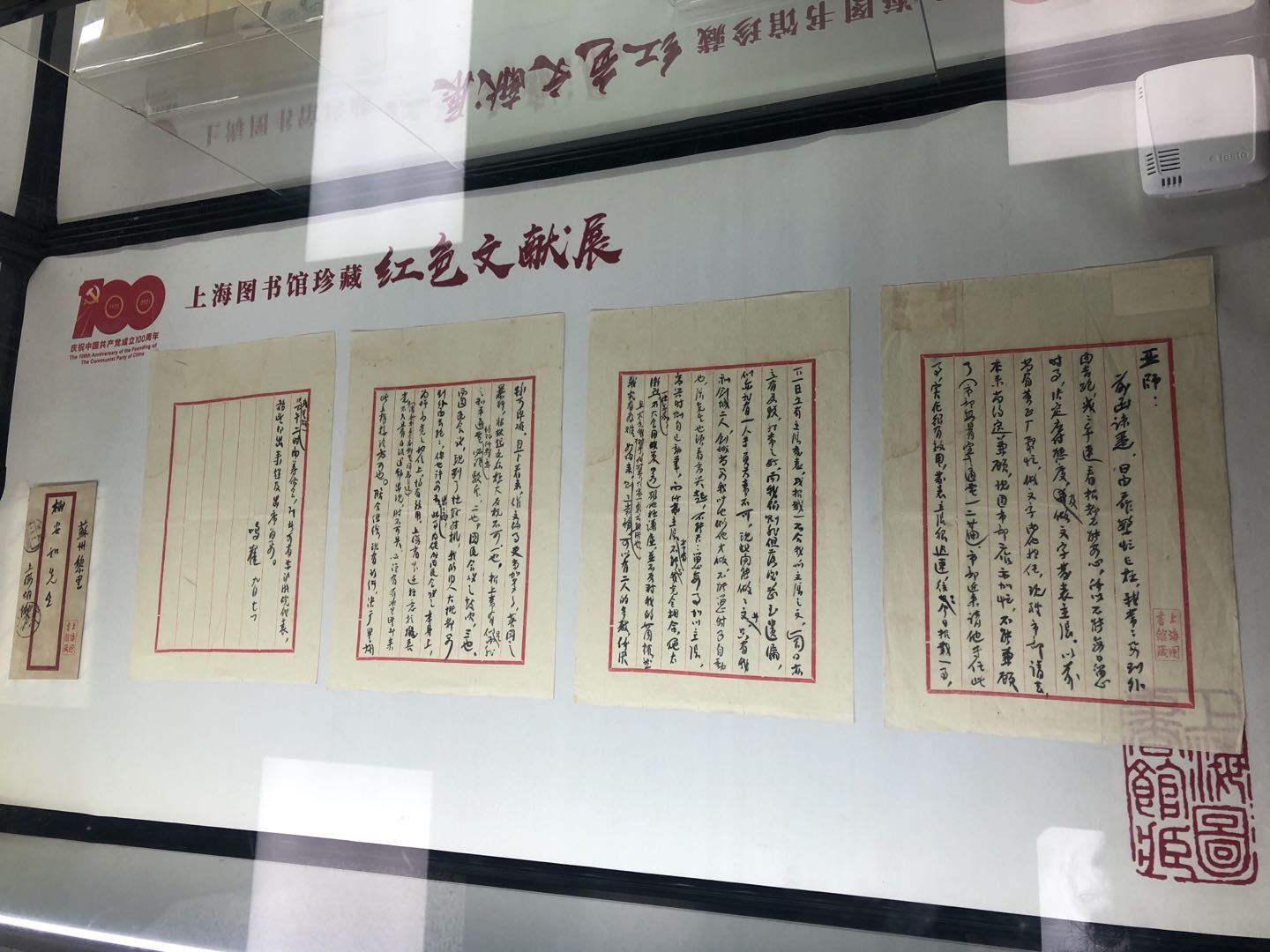 民國(guó)文獻(xiàn)面臨災(zāi)難性毀滅，搶救修復(fù)刻不容緩