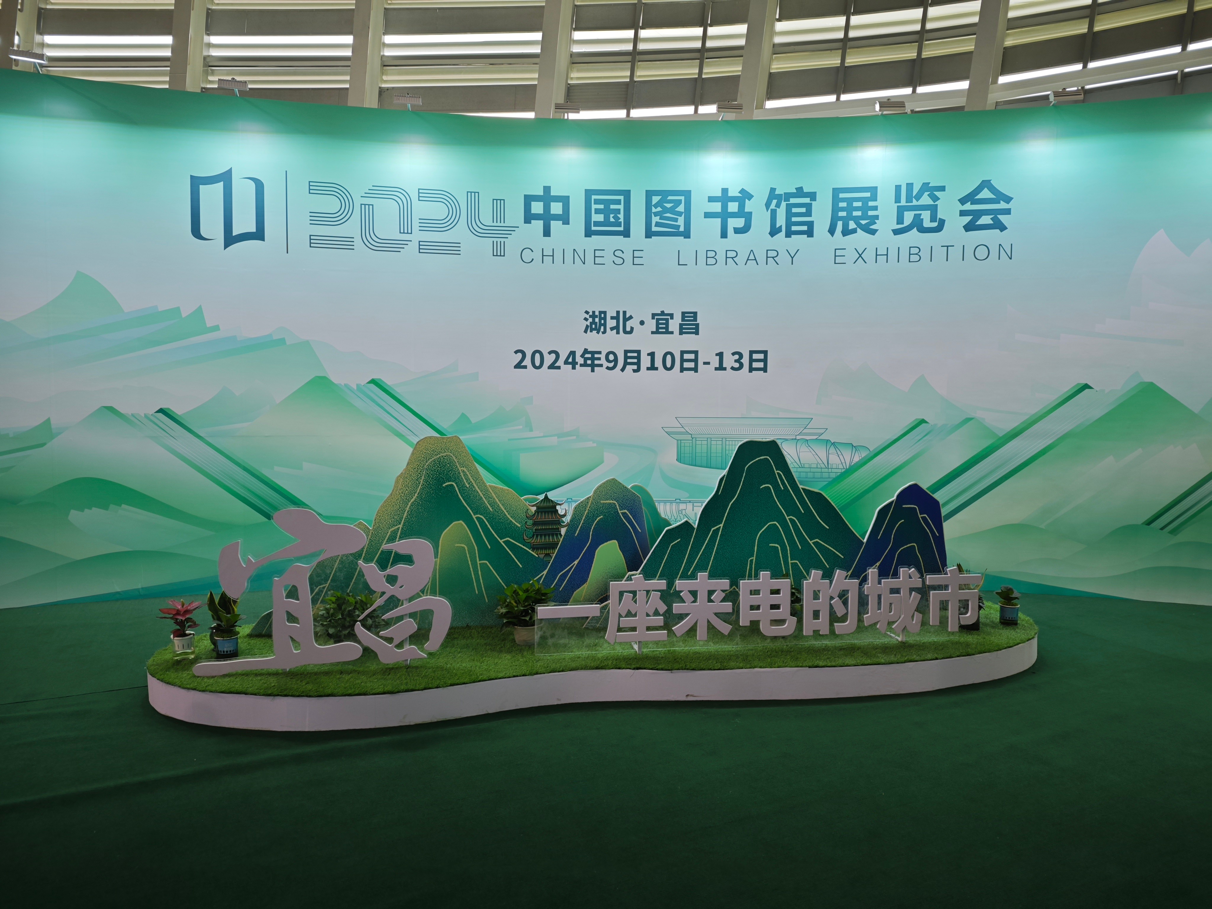 漢龍實(shí)業(yè)亮相圖展，助力圖書館事業(yè)發(fā)展